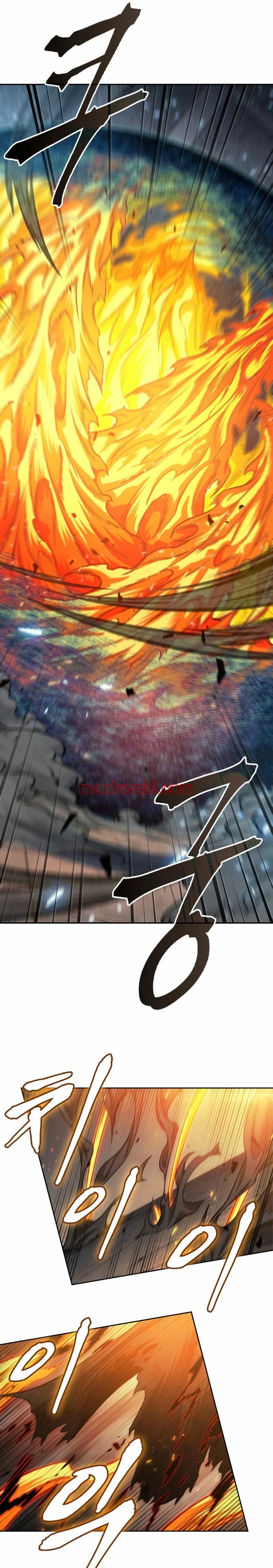 Nano maquinas - Capítulo 207_3 manhwa