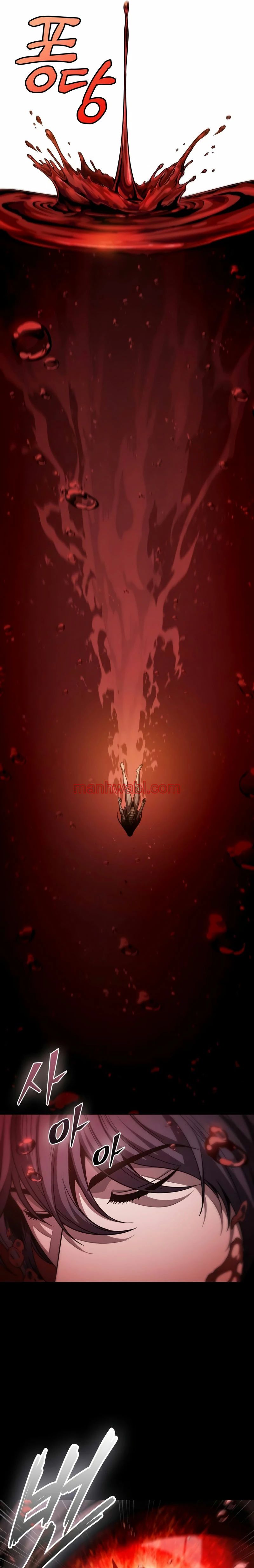 Nano maquinas - Capítulo 208 manhwa