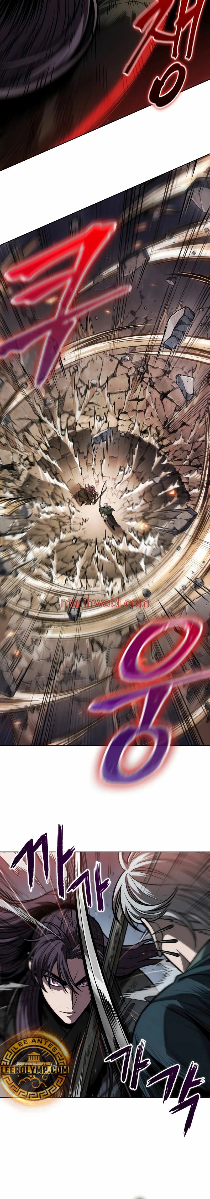 Nano maquinas - Capítulo 217_2 manhwa