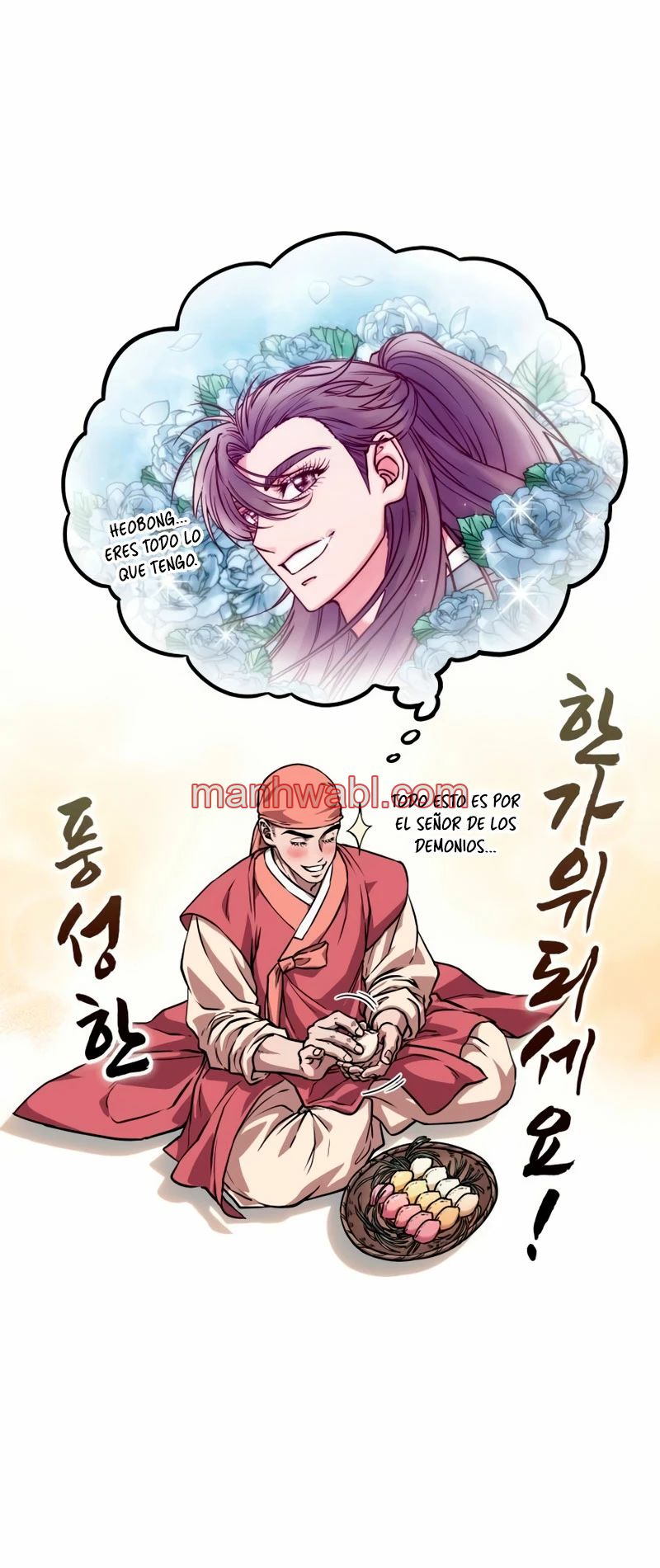 Nano maquinas - Capítulo 224_3 manhwa