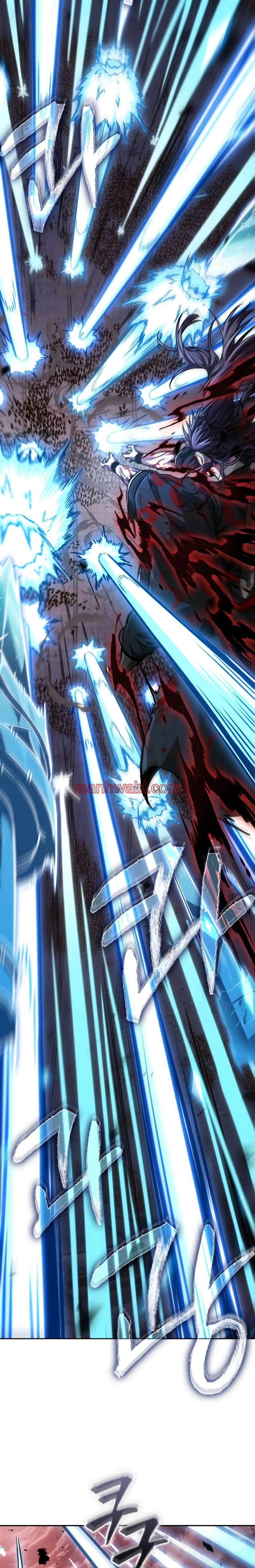 Nano maquinas - Capítulo 234 manhwa