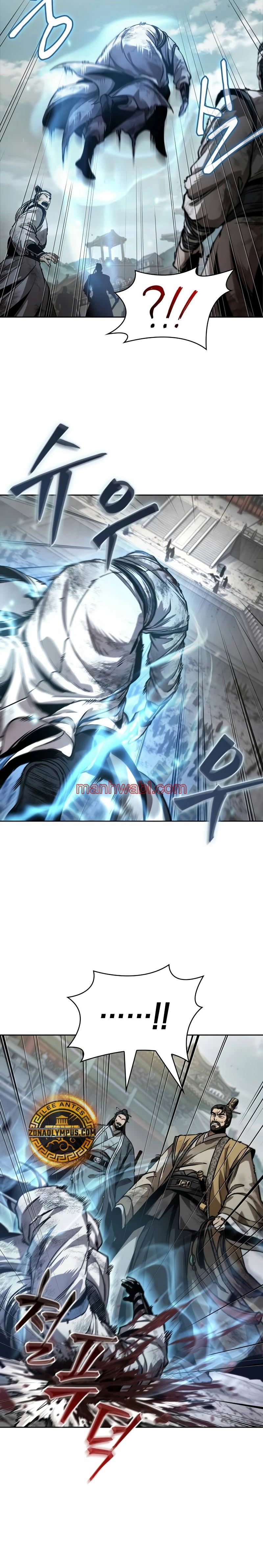 Nano maquinas - Capítulo 237_2 manhwa