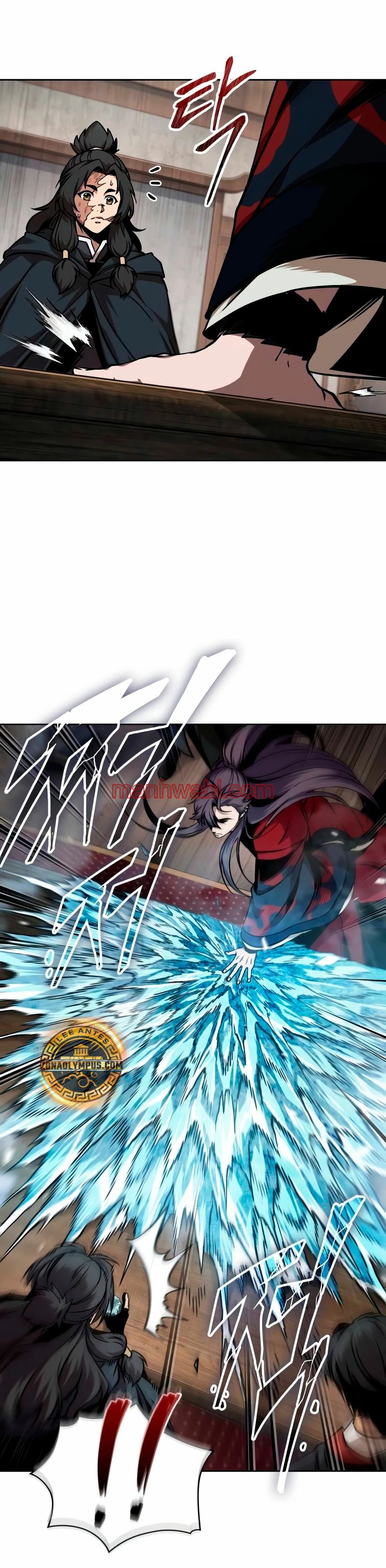 Nano maquinas - Capítulo 241_2 manhwa