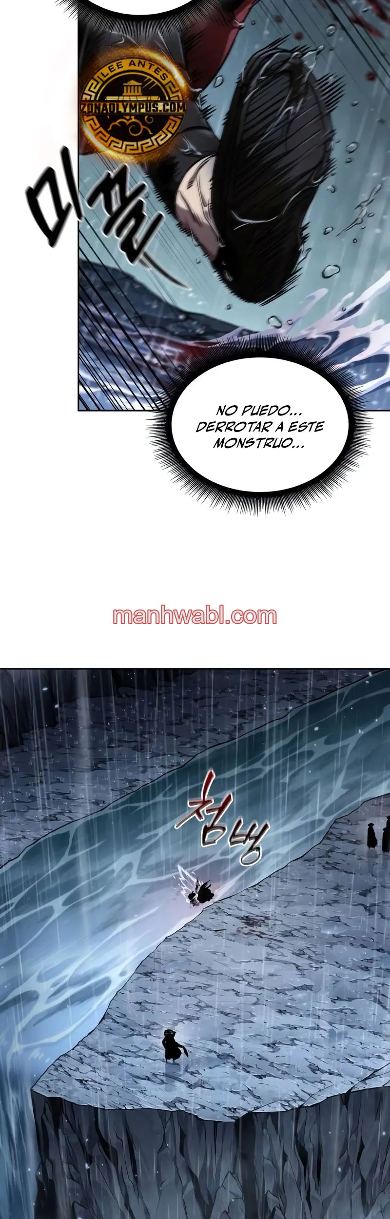 Nano maquinas - Capítulo 244 manhwa