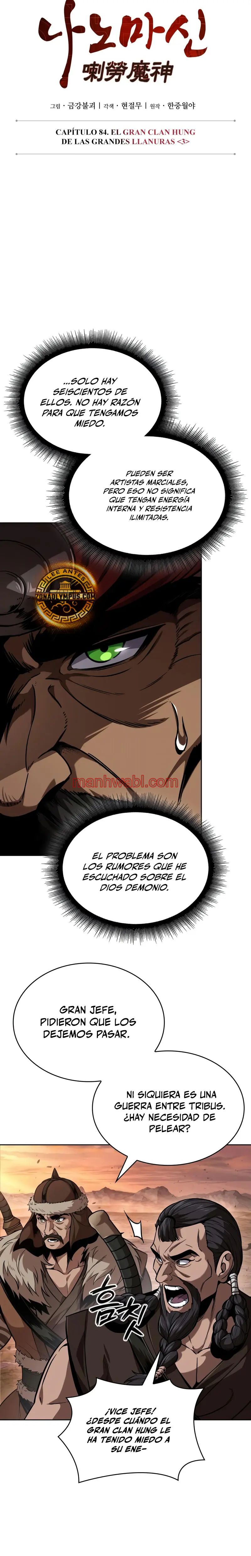 Nano maquinas - Capítulo 247 manhwa