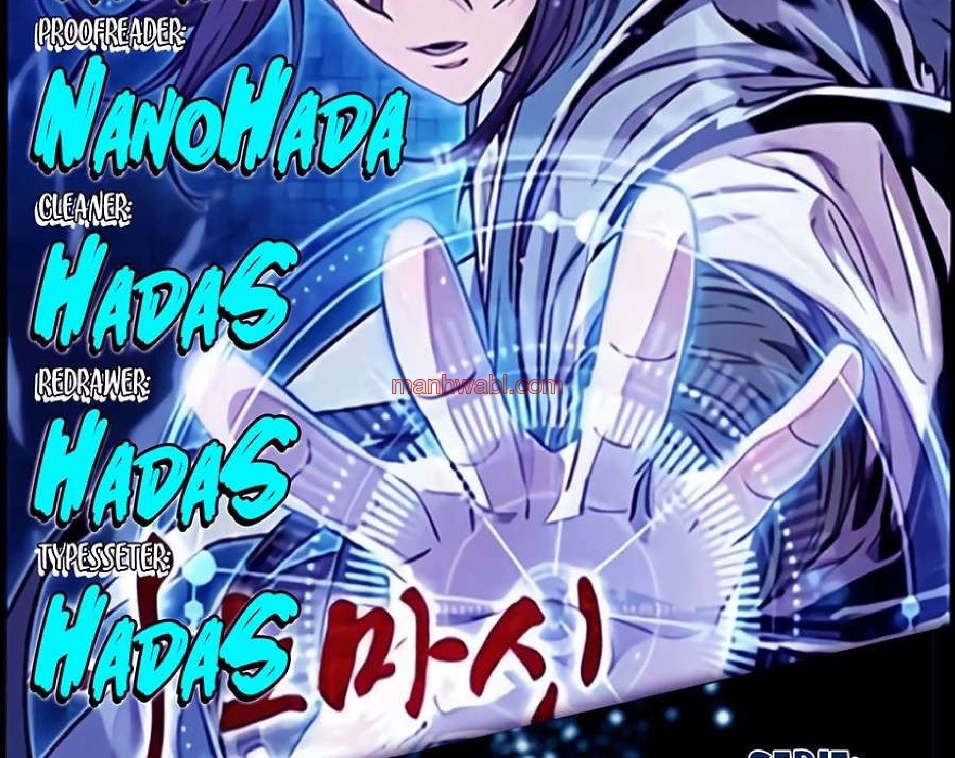 Nano maquinas - Capítulo 260 manhwa