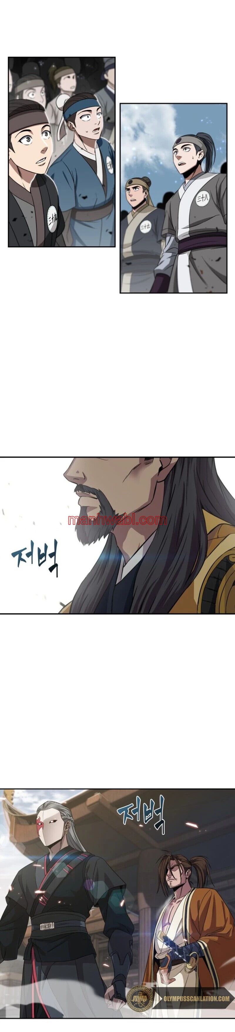 Nano maquinas - Capítulo 6 manhwa