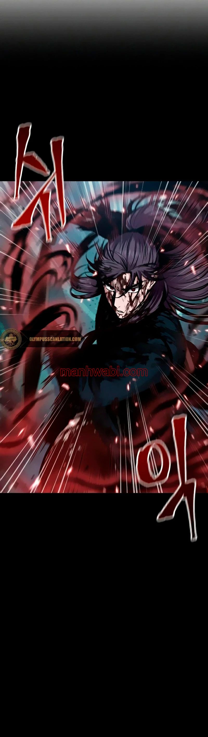 Nano maquinas - Capítulo 77 manhwa