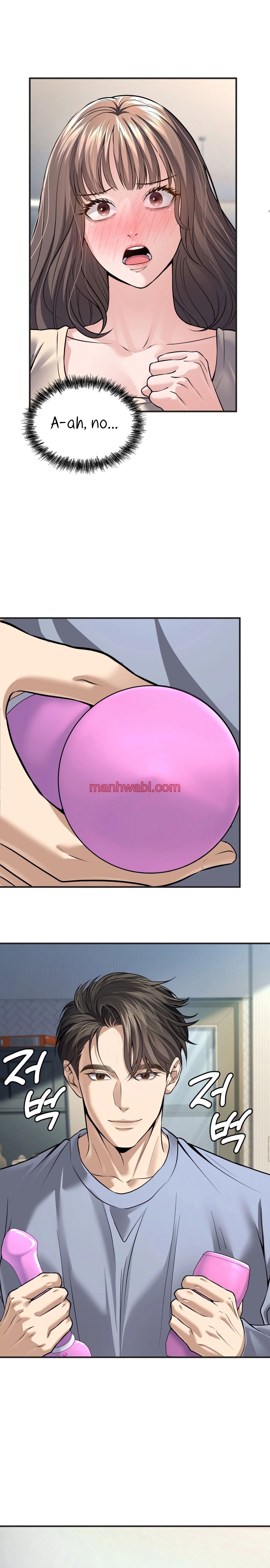 No empecé a trabajar desde casa para esto - Capítulo 1_3 manhwa