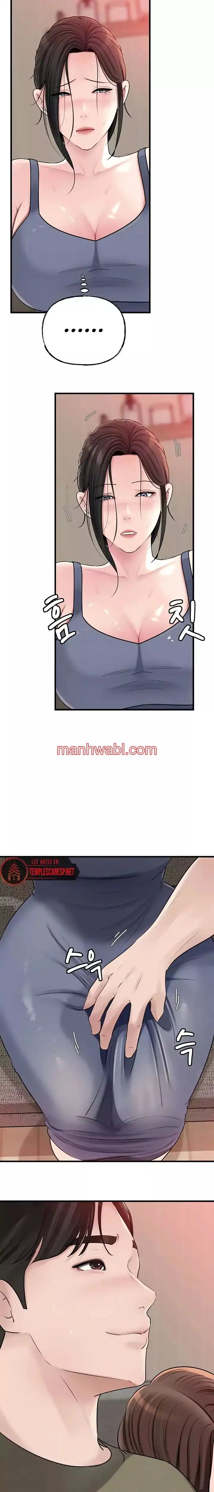 No Quiero A La Hija, Si No A Su Madre - Capítulo 69 manhwa