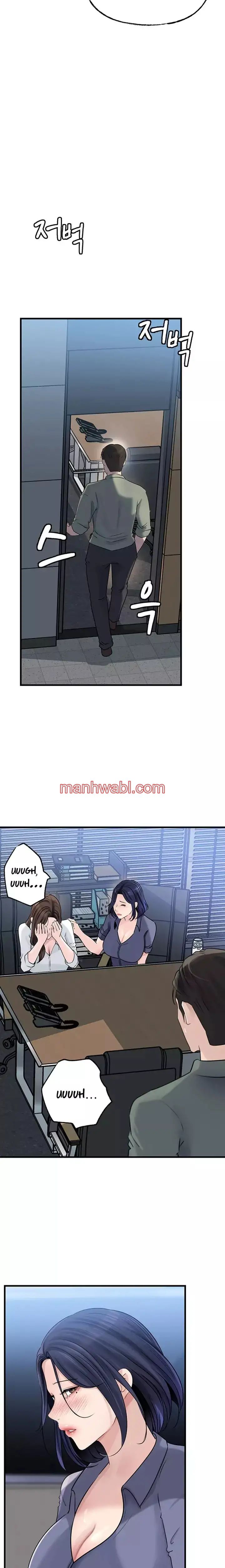 No Quiero A La Hija, Si No A Su Madre - Capítulo 71_2 manhwa