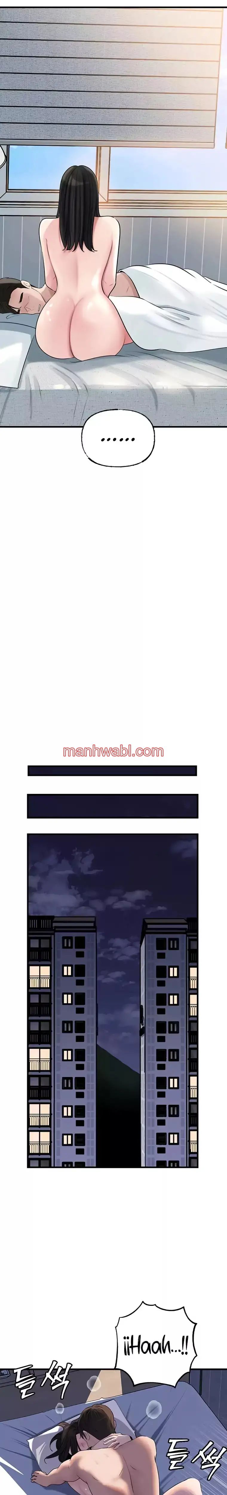 No Quiero A La Hija, Si No A Su Madre - Capítulo 74_3 manhwa