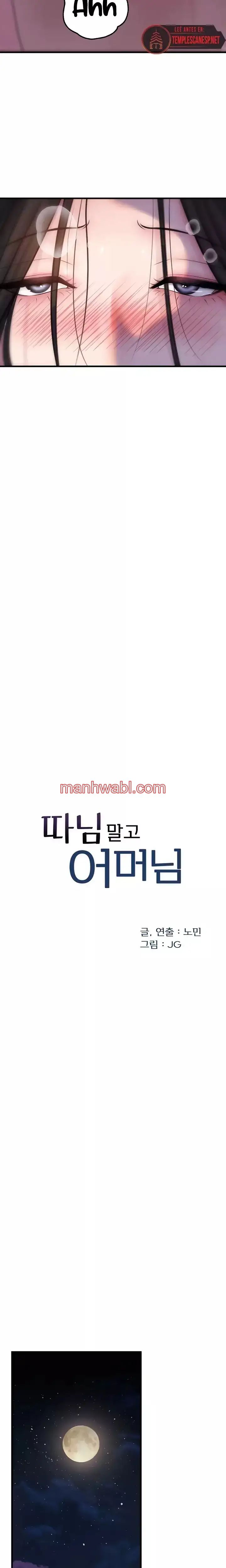 No Quiero A La Hija, Si No A Su Madre - Capítulo 75 manhwa