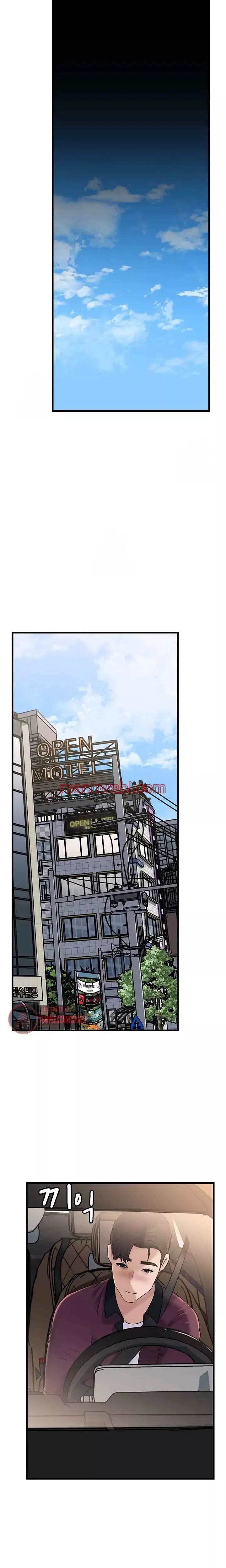 No Quiero A La Hija, Si No A Su Madre - Capítulo 78_2 manhwa