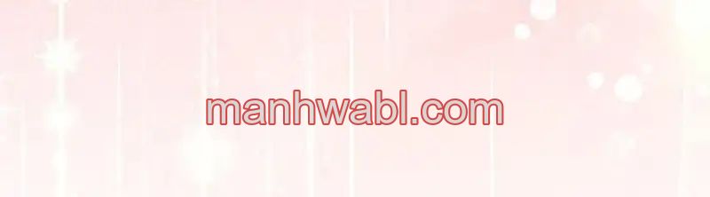 No Se Permiten Hombres - Capítulo 23 manhwa