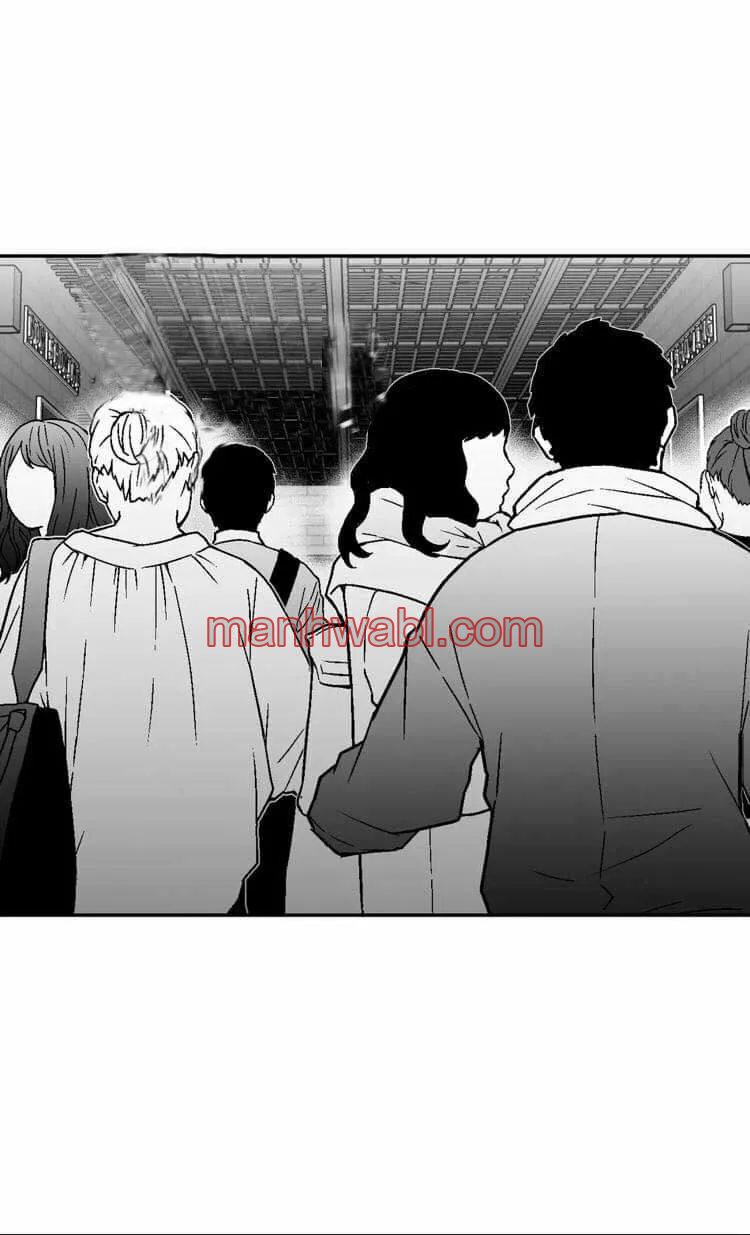 Olas Buscándote - Capítulo 10_2 manhwa