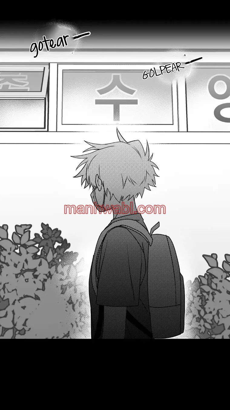 Olas Buscándote - Capítulo 11 manhwa