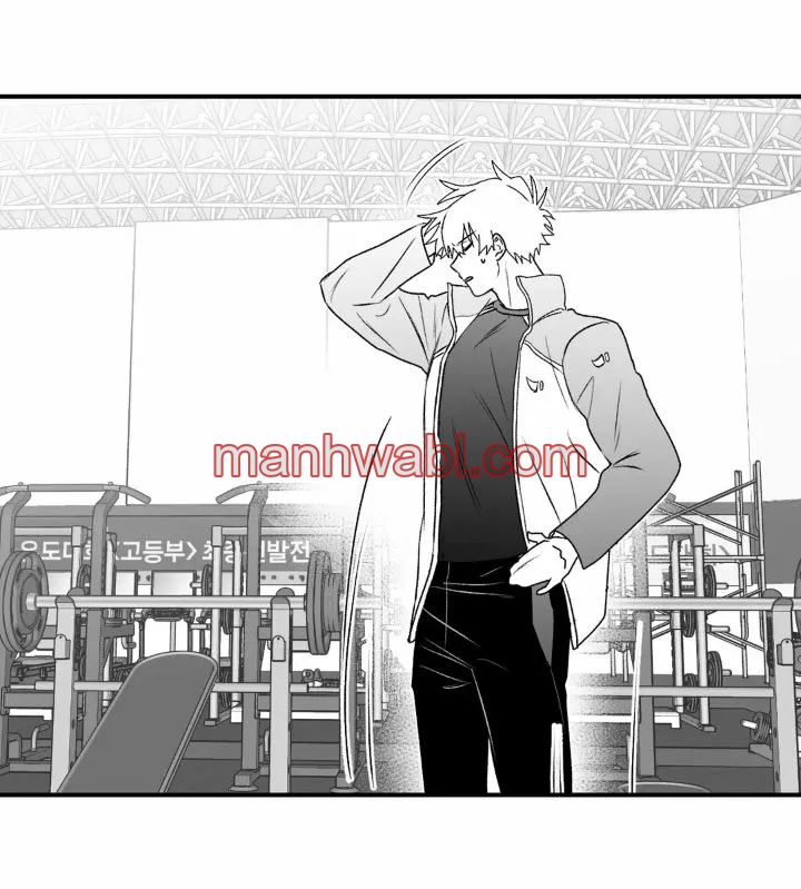 Olas Buscándote - Capítulo 13_3 manhwa
