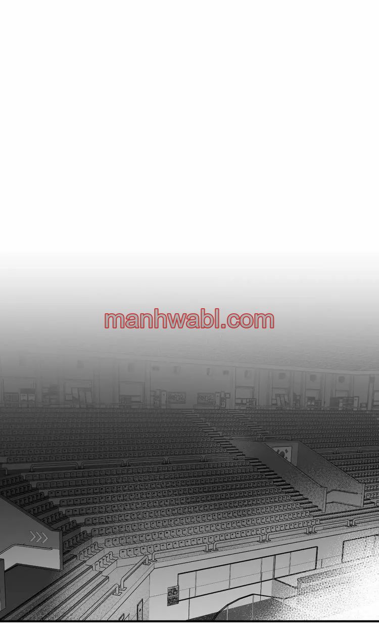 Olas Buscándote - Capítulo 14 manhwa