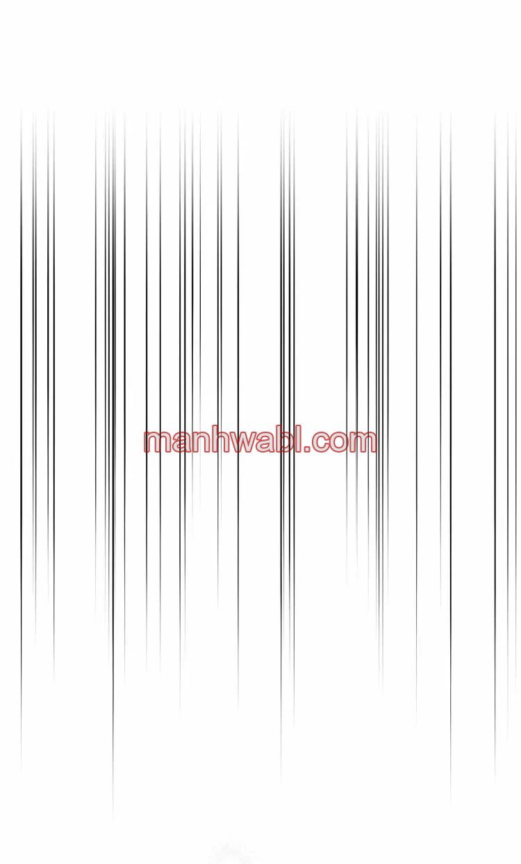 Olas Buscándote - Capítulo 14 manhwa