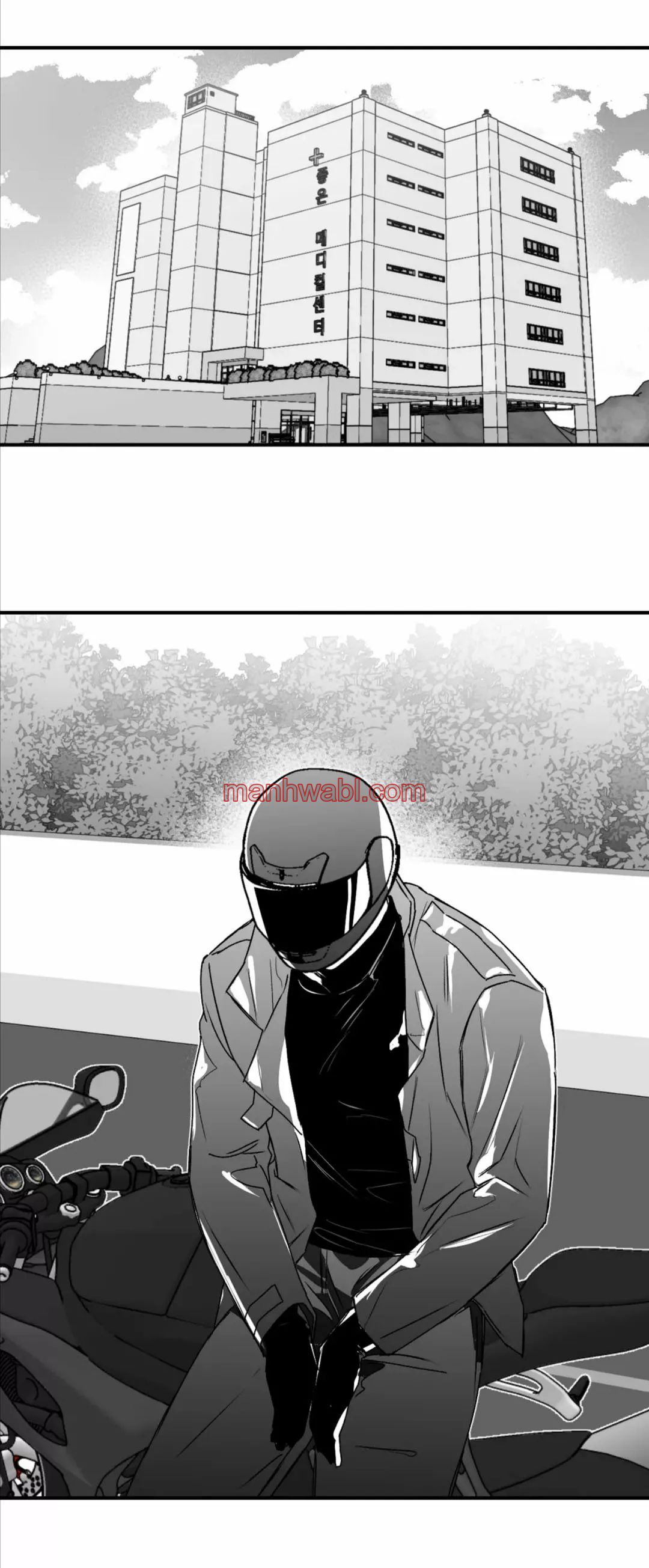 Olas Buscándote - Capítulo 17 manhwa