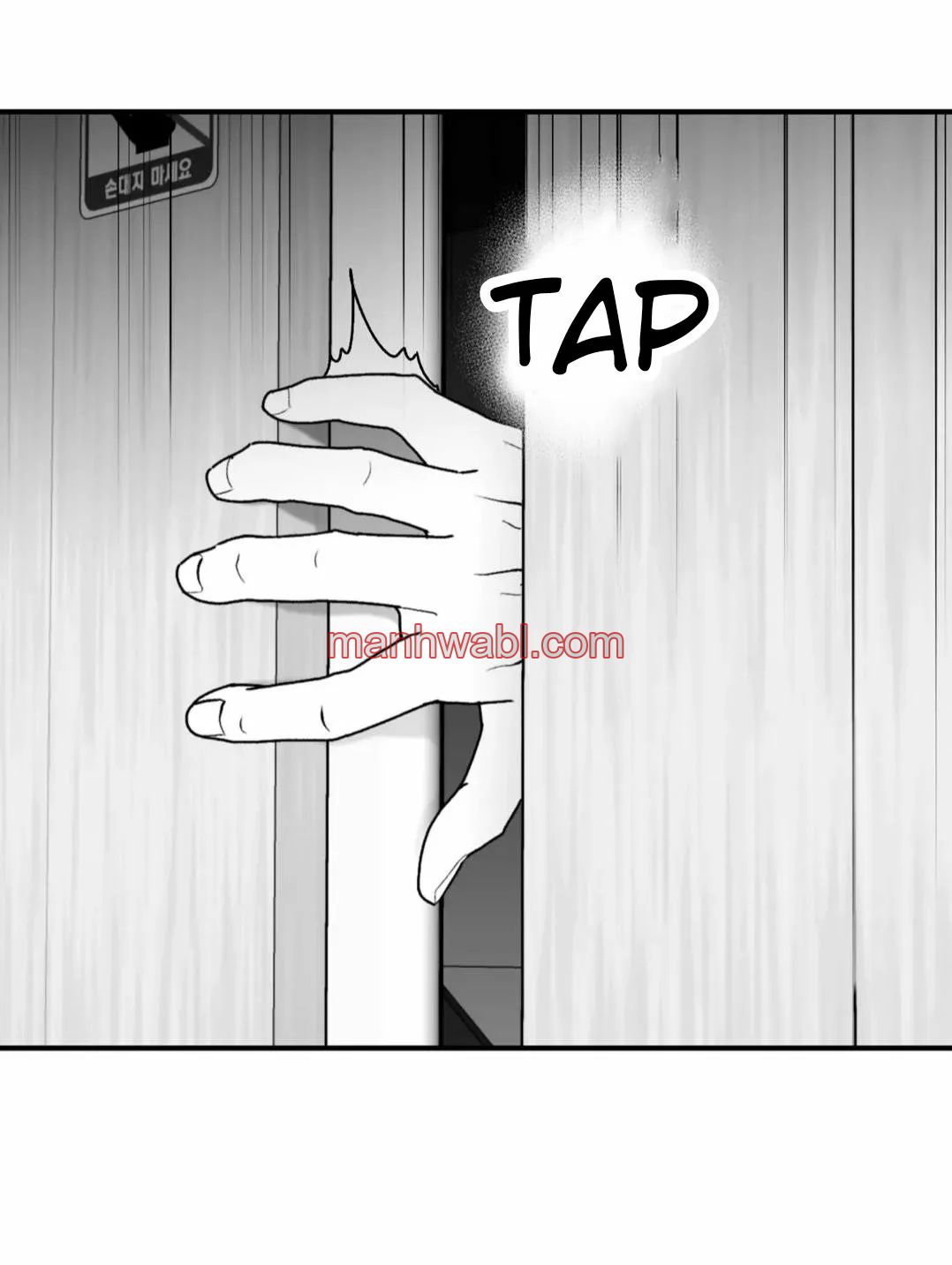 Olas Buscándote - Capítulo 21_3 manhwa