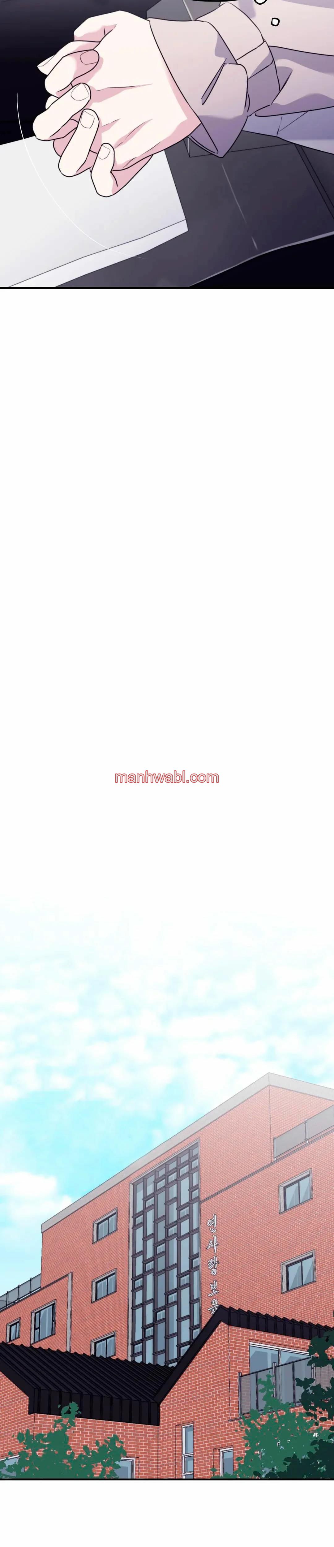 Olas Buscándote - Capítulo 60_2 manhwa