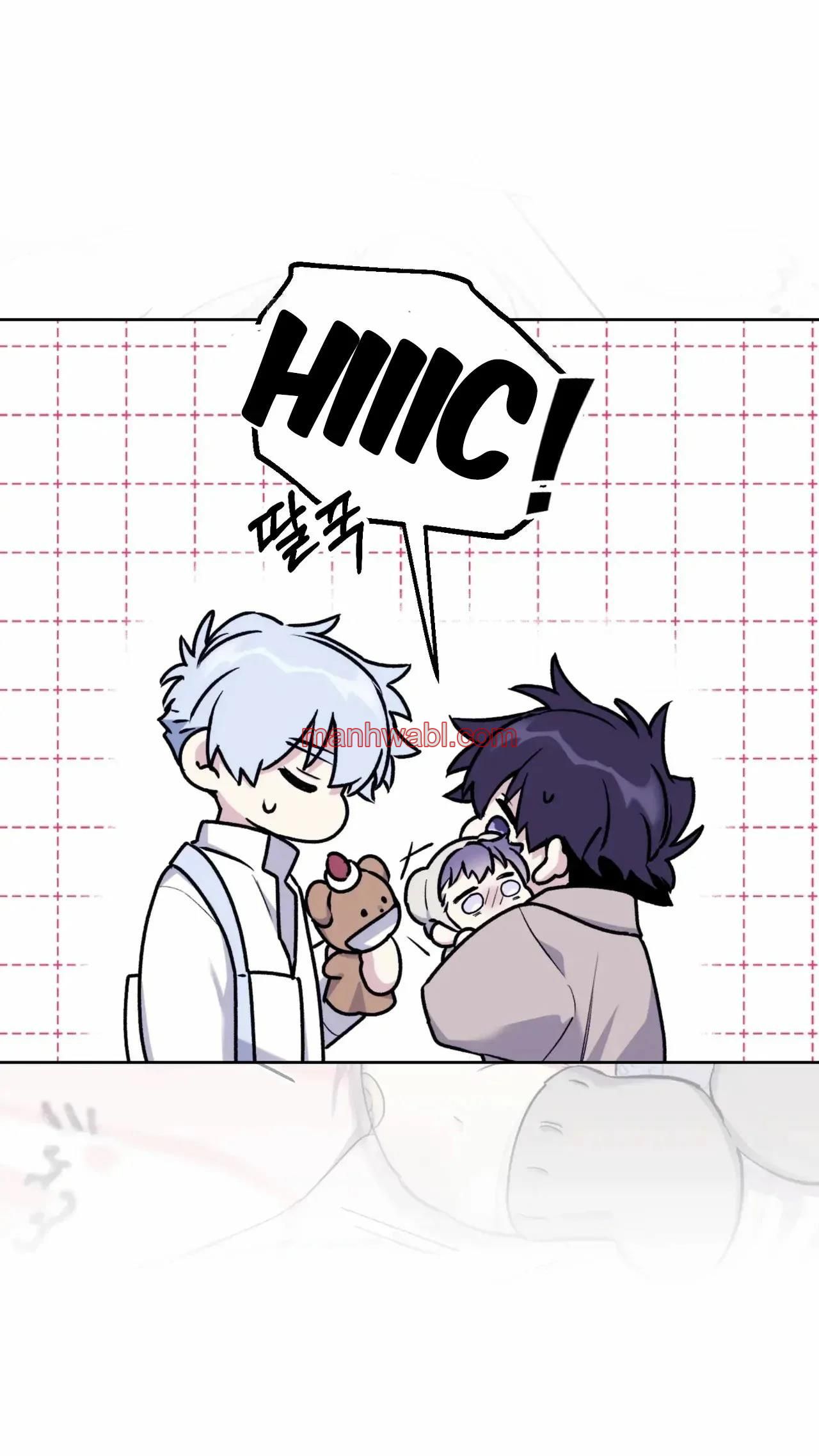 Olas Buscándote - Capítulo 61.6_3 manhwa