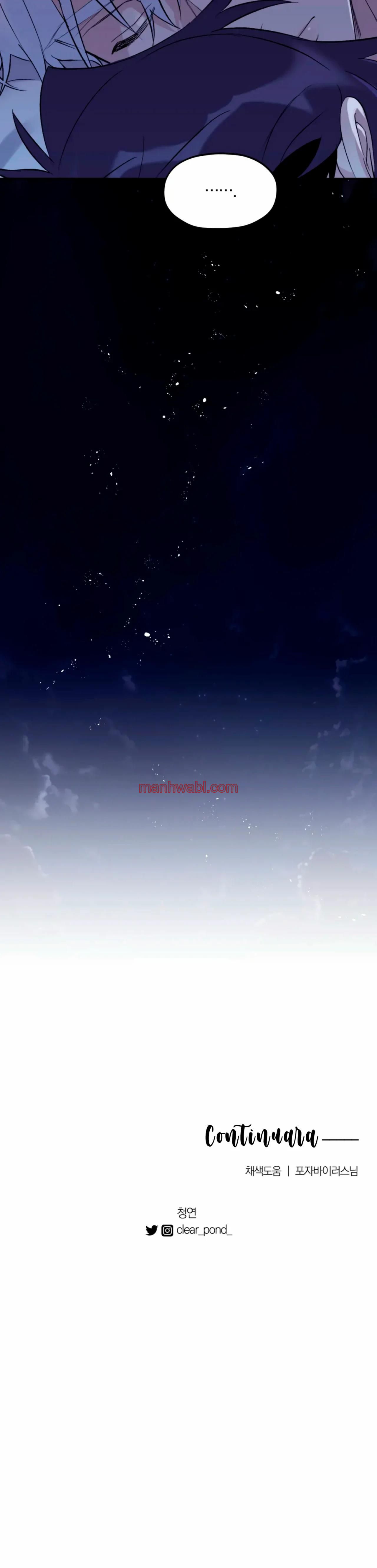 Olas Buscándote - Capítulo 62_3 manhwa