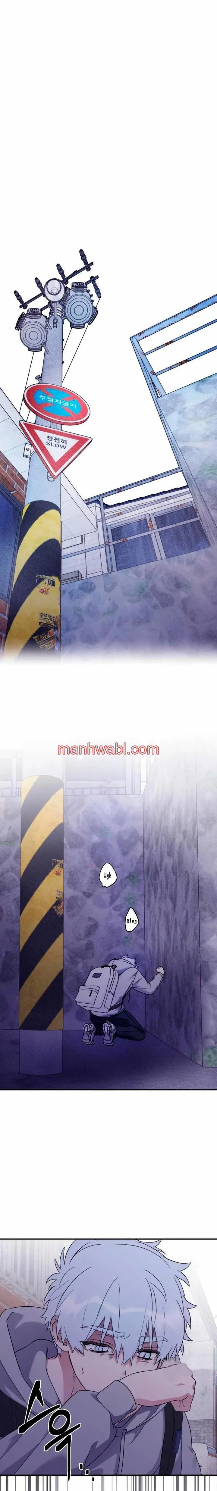 Olas Buscándote - Capítulo 76 manhwa