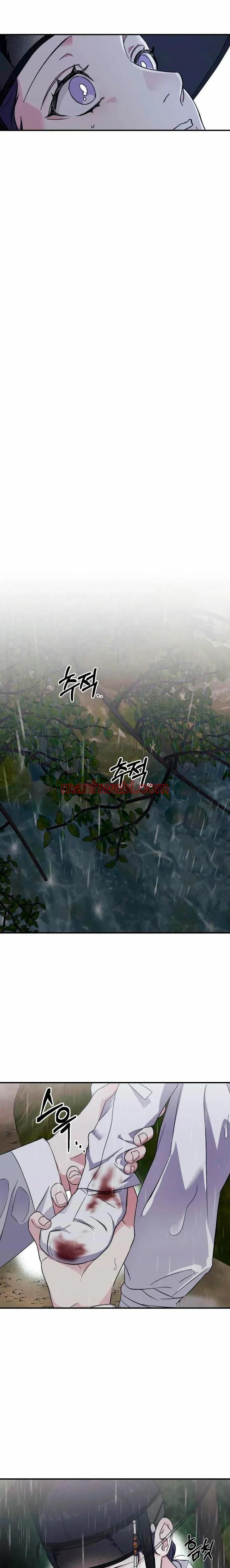 Olas Buscándote - Capítulo 78_2 manhwa