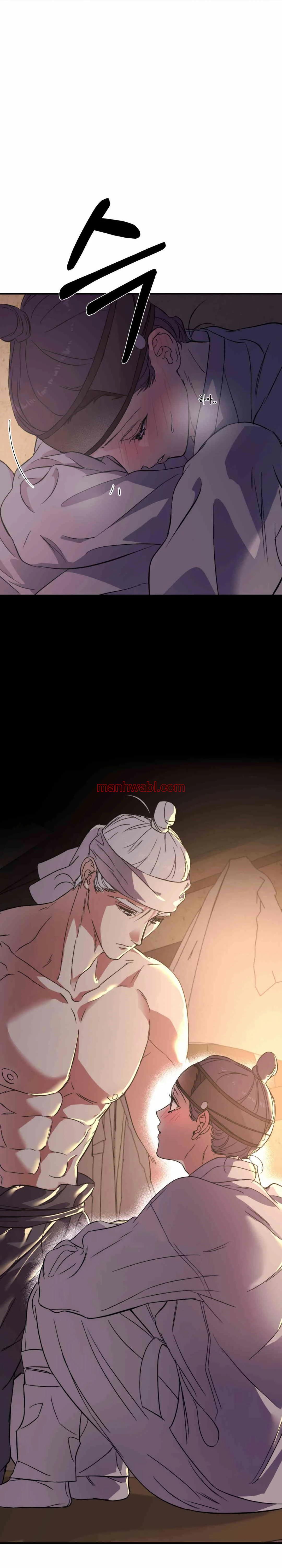 Olas Buscándote - Capítulo 79 manhwa