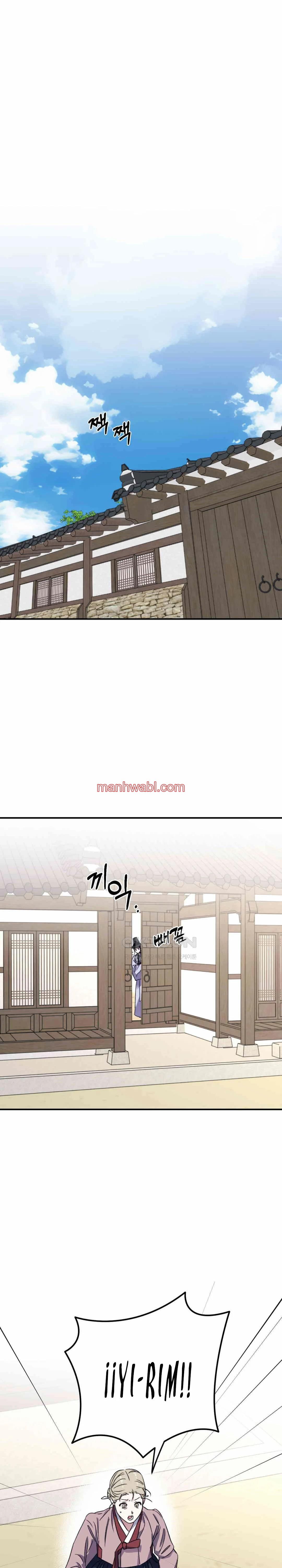 Olas Buscándote - Capítulo 79 manhwa