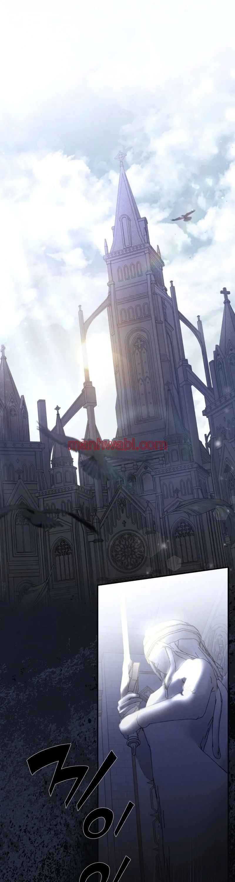 Olas Buscándote - Capítulo 82 manhwa