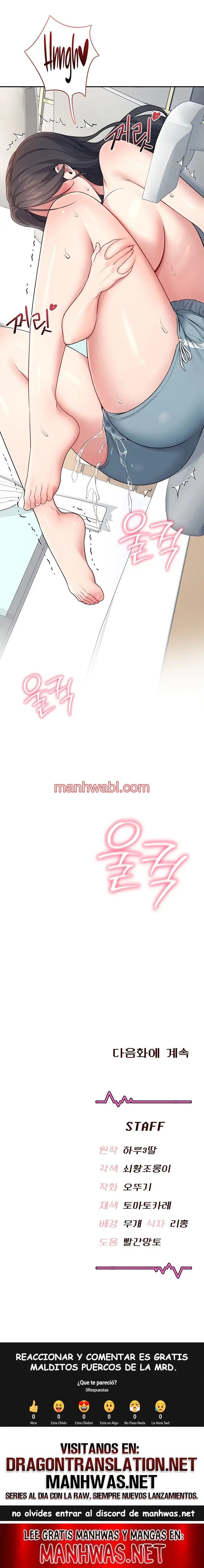 Onahole inalambrica - Capítulo 15_3 manhwa