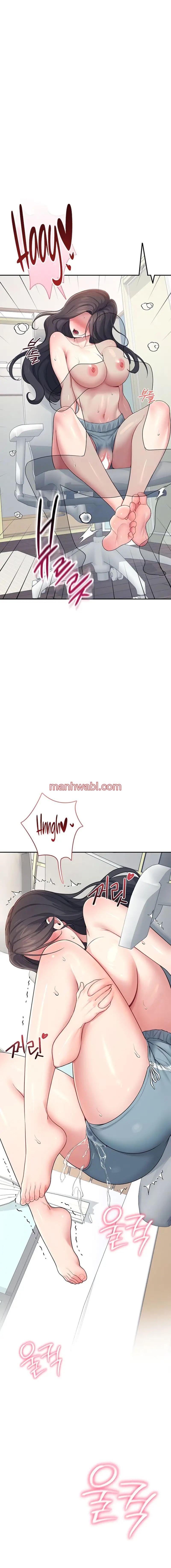 Onahole inalambrica - Capítulo 16 manhwa