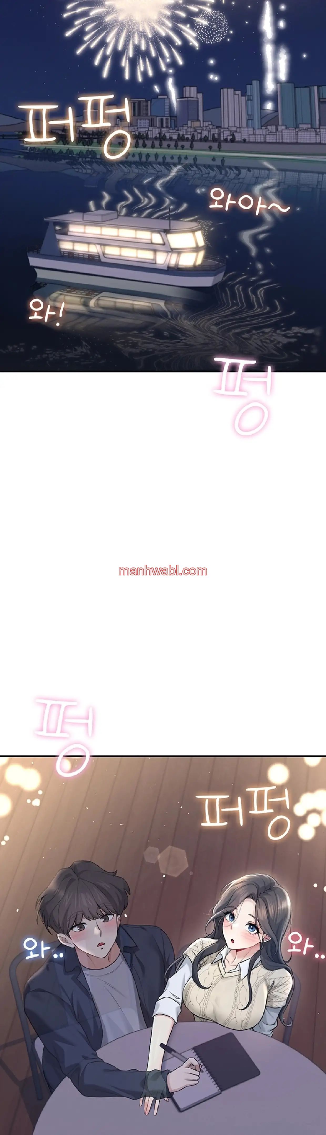 Onahole inalambrica - Capítulo 28_3 manhwa