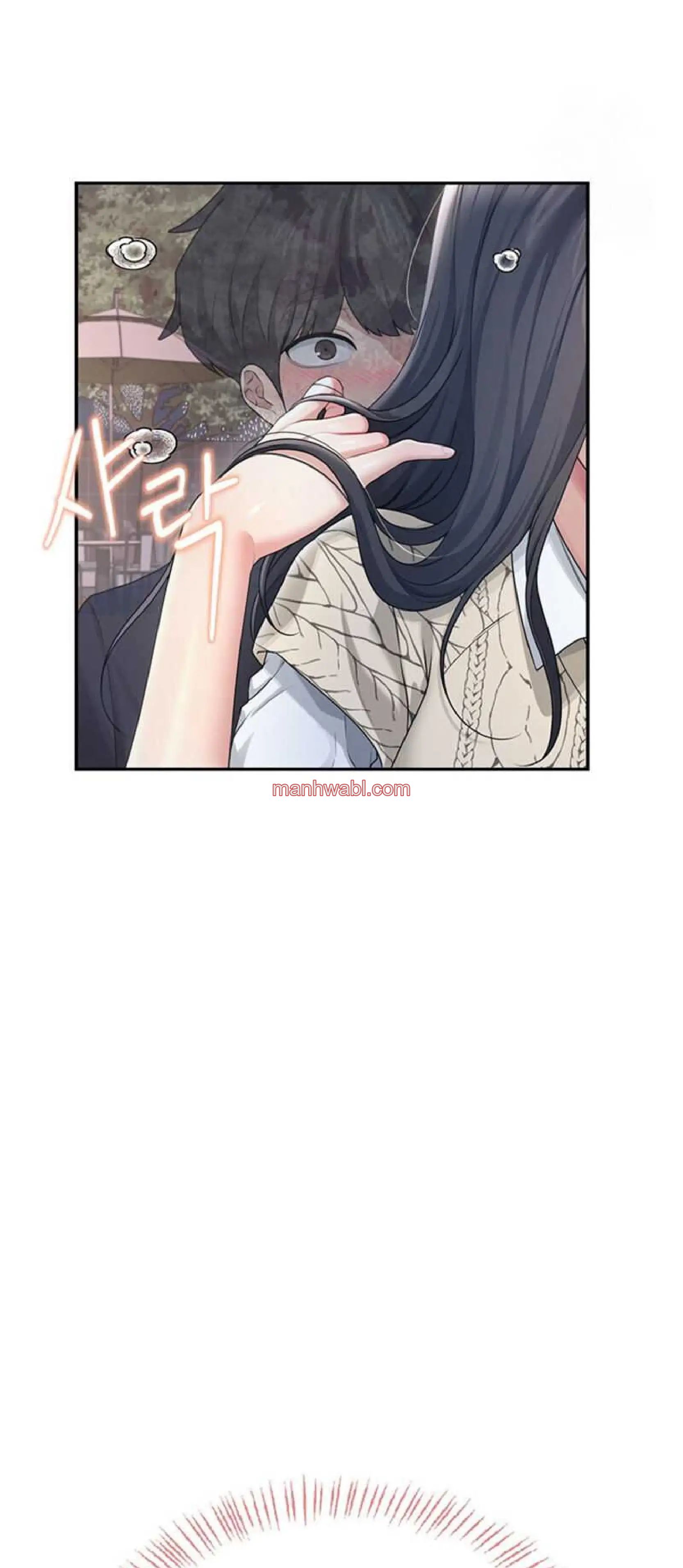 Onahole inalambrica - Capítulo 29_2 manhwa