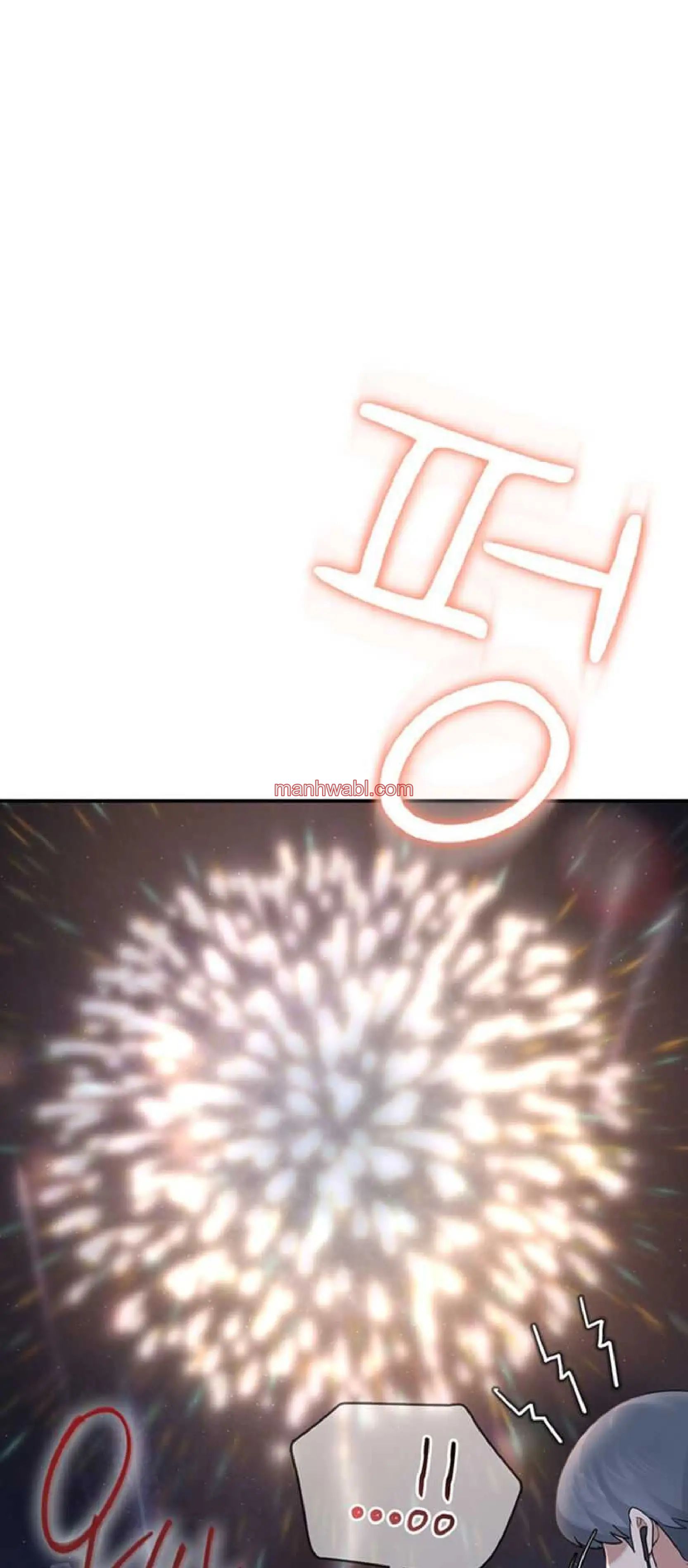 Onahole inalambrica - Capítulo 29_2 manhwa