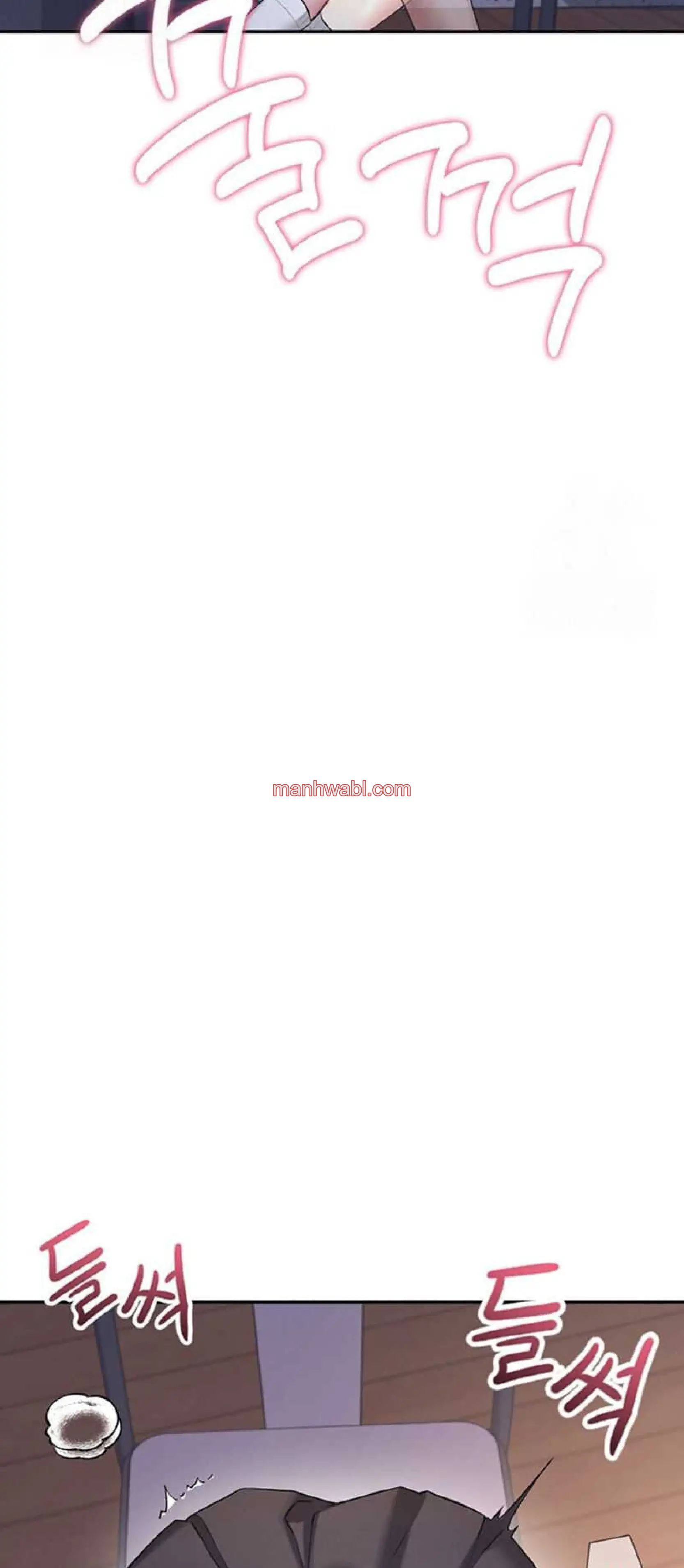 Onahole inalambrica - Capítulo 29_3 manhwa