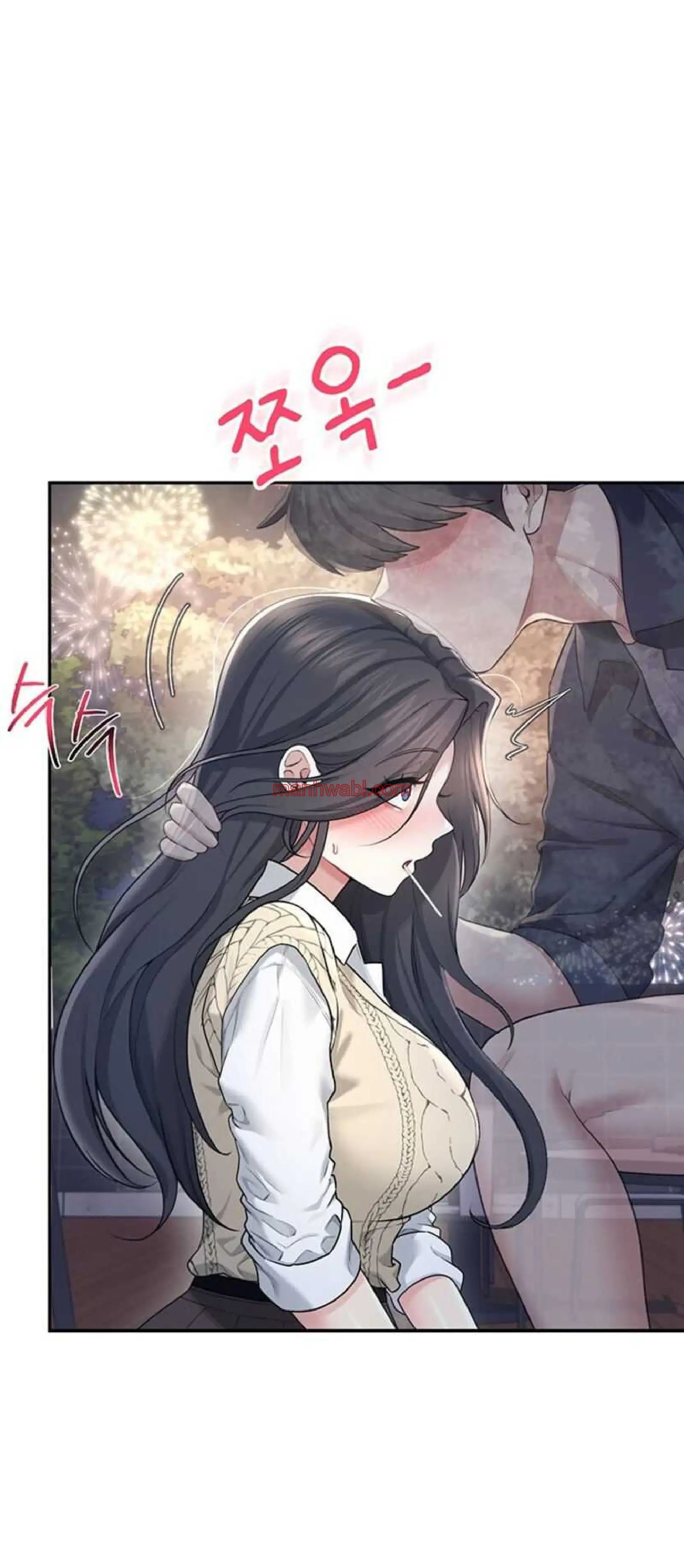 Onahole inalambrica - Capítulo 29_3 manhwa