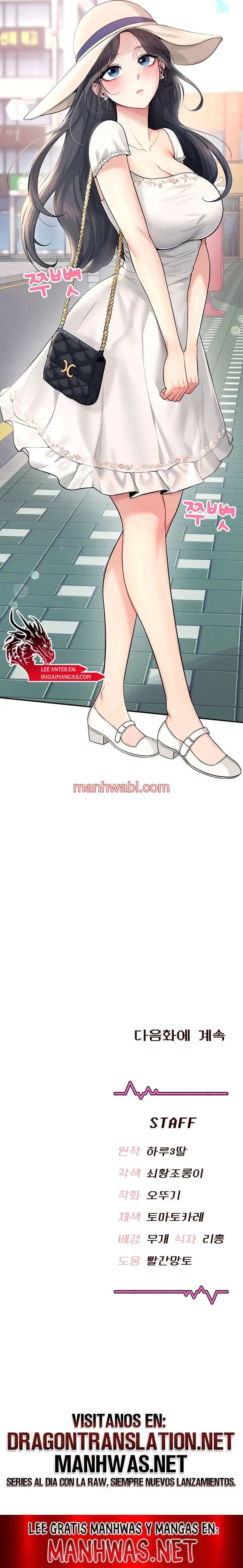 Onahole inalambrica - Capítulo 32_3 manhwa