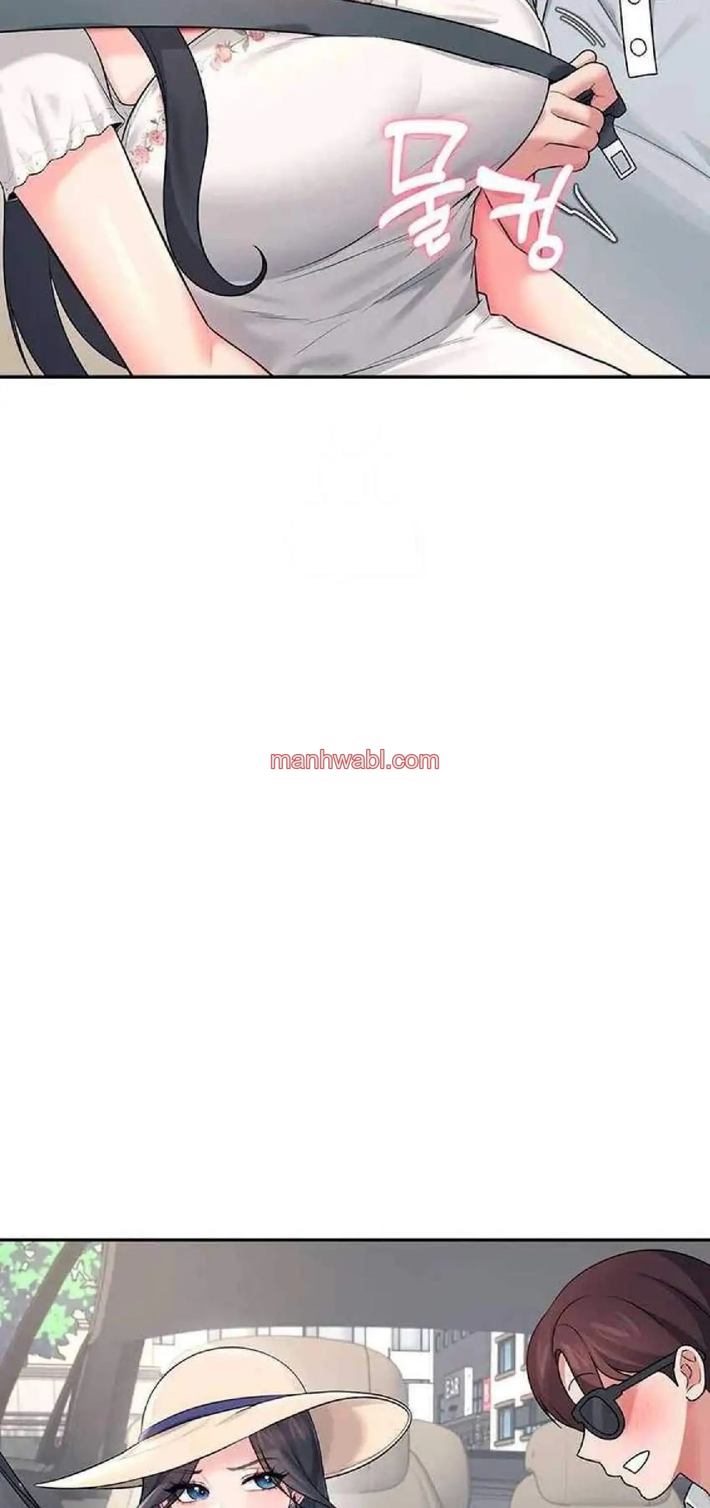 Onahole inalambrica - Capítulo 33 manhwa