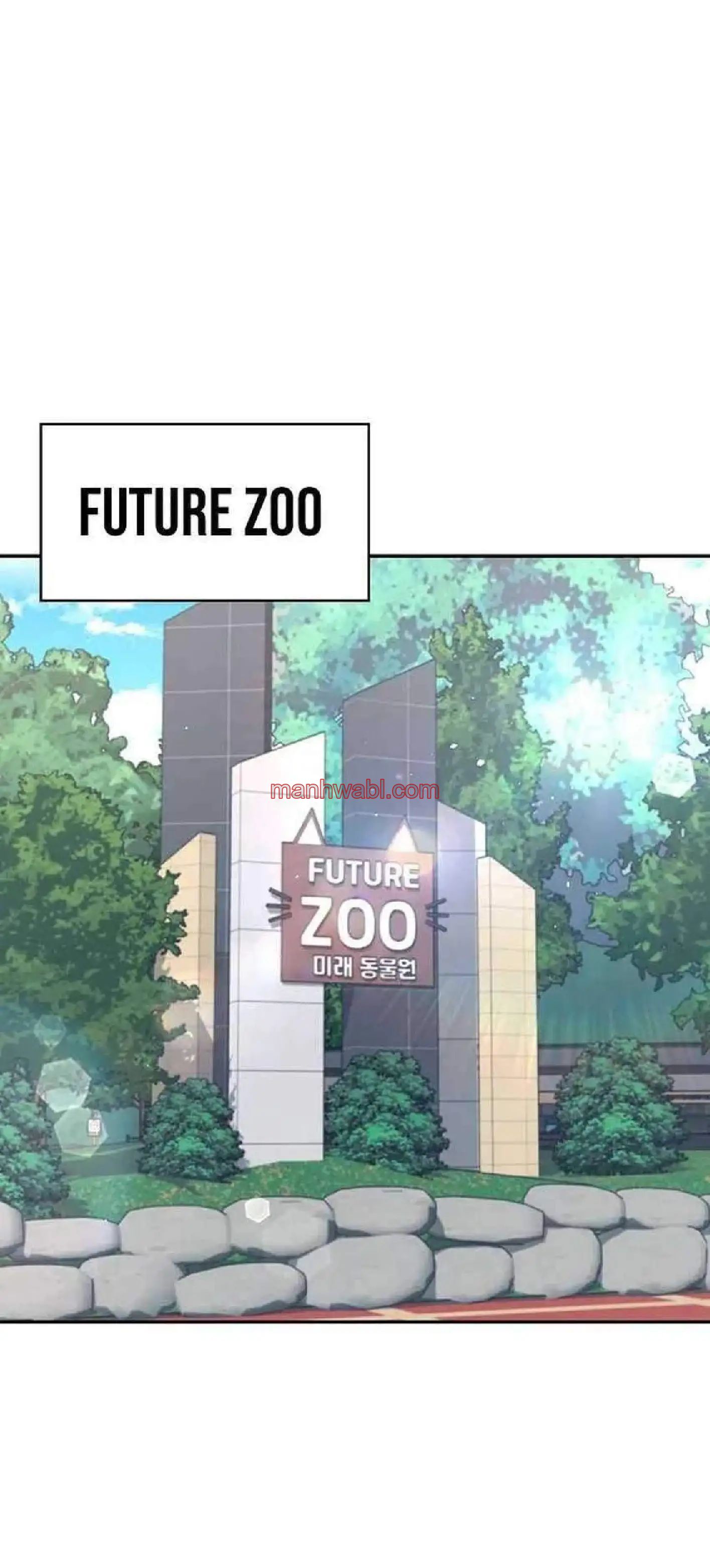 Onahole inalambrica - Capítulo 33_2 manhwa