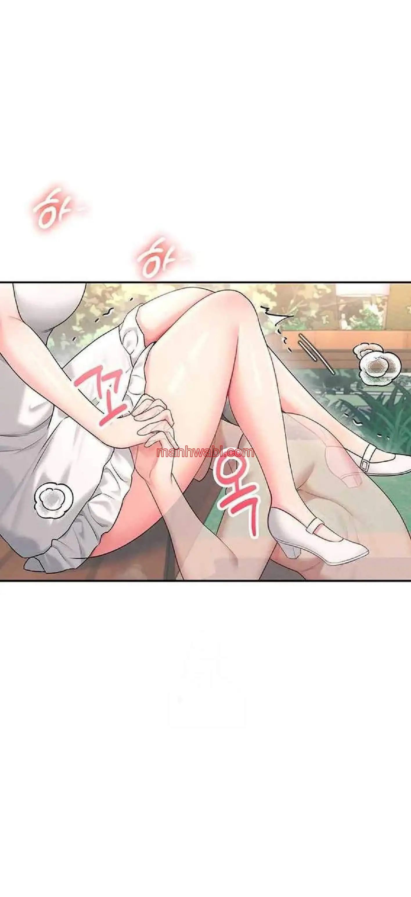 Onahole inalambrica - Capítulo 33_3 manhwa