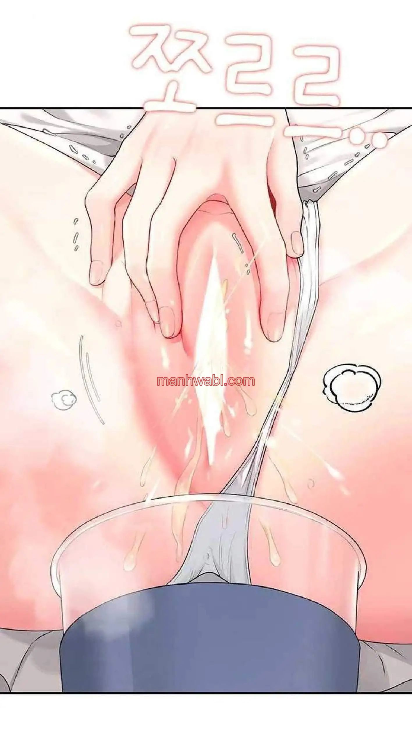 Onahole inalambrica - Capítulo 33_3 manhwa