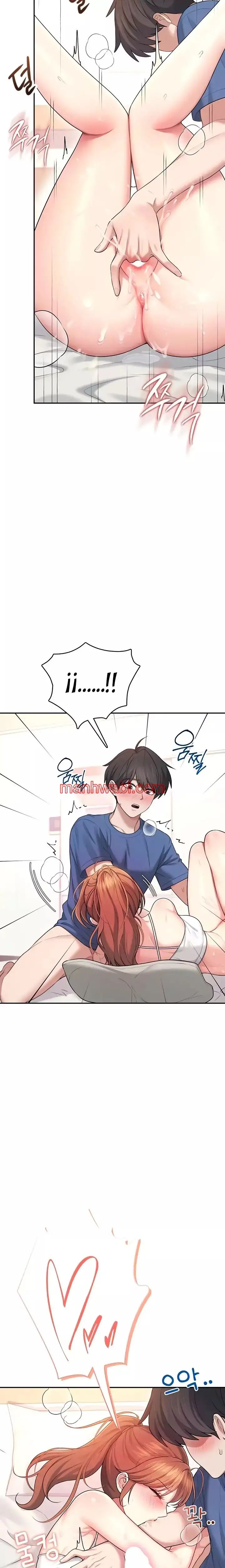 Onahole inalambrica - Capítulo 47_3 manhwa