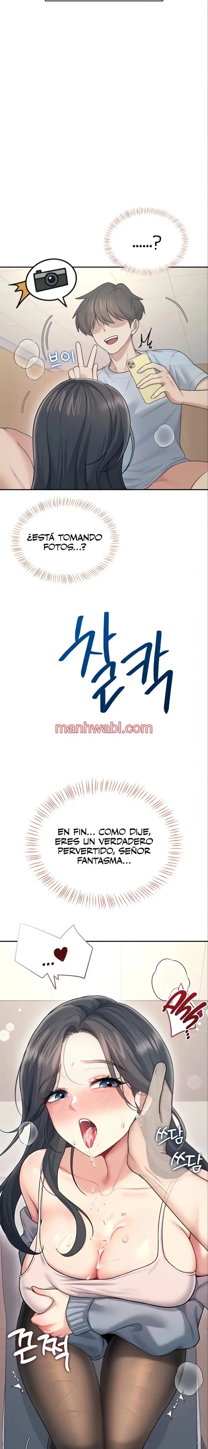 Onahole inalambrica - Capítulo 51_3 manhwa