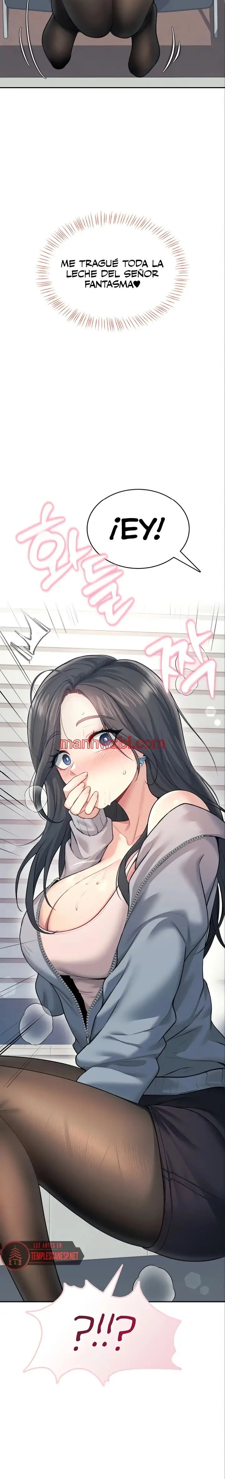 Onahole inalambrica - Capítulo 51_3 manhwa