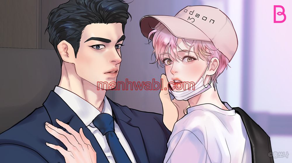On Ward - Capítulo 100 manhwa